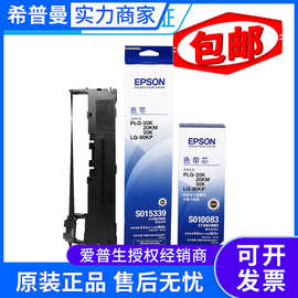如何正確安裝和更換愛普生LQ-90KP色帶（通用指南）